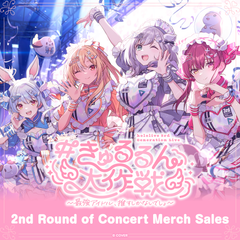ly_3rdgenlive_guzzusamune_3genlive_merch_thumbnail_square_fan_mai_kai_shi_en_1767951649.png