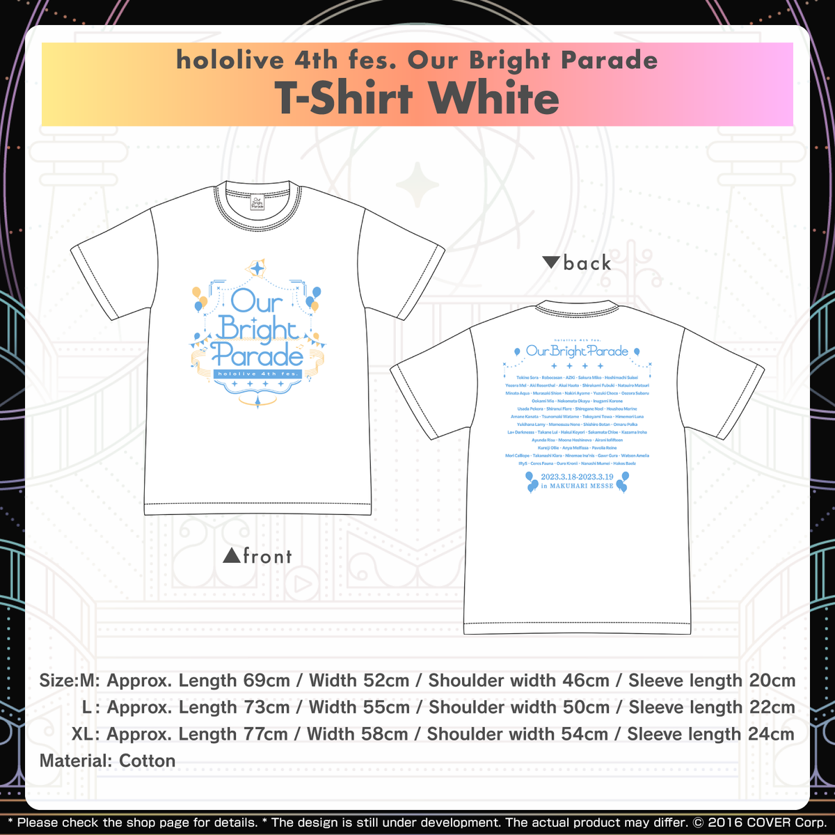 ly_4thfes_ec_goods_en_tanpin_2_230315_1746696370.png