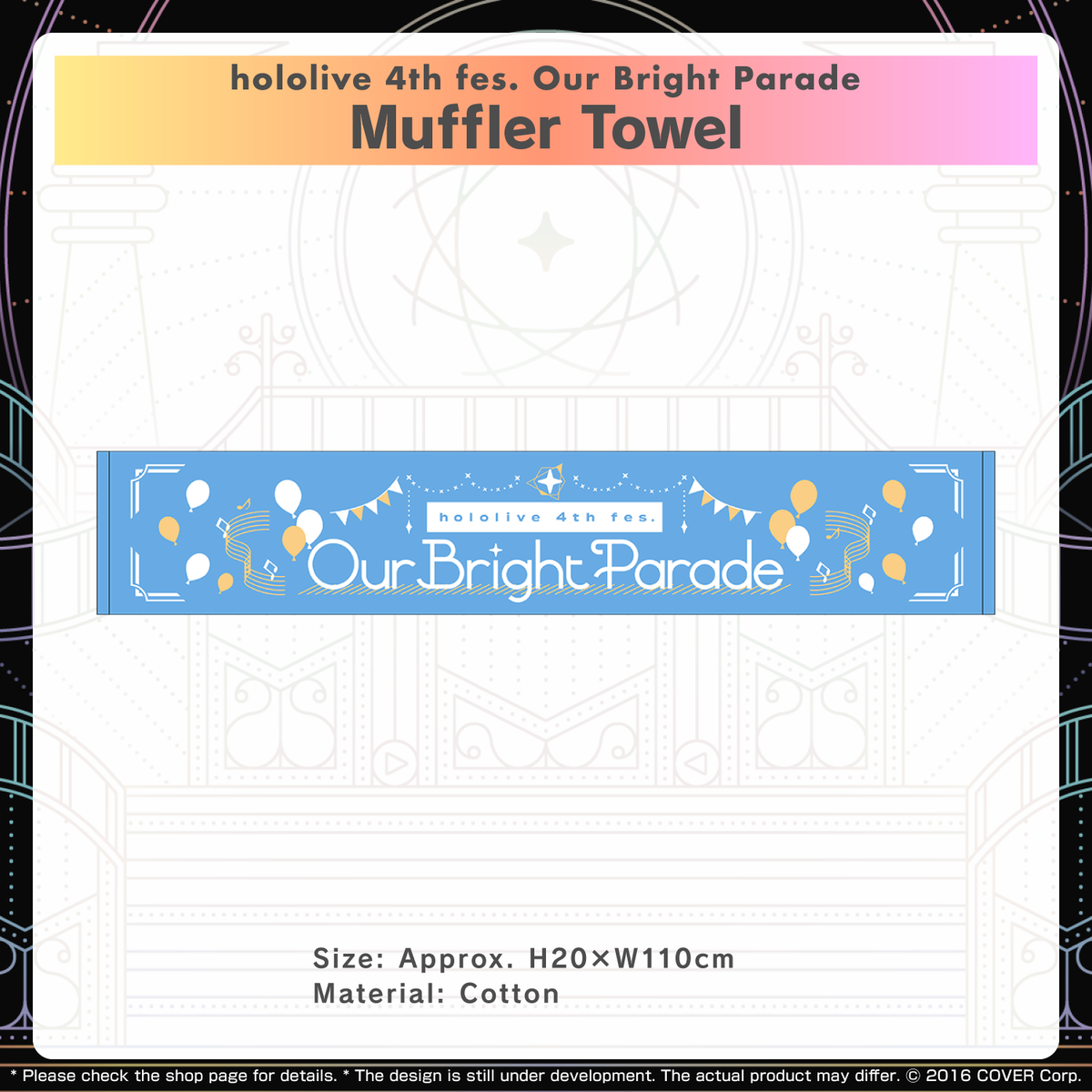 ly_4thfes_ec_goods_en_tanpin_4_230315_1746696401.png