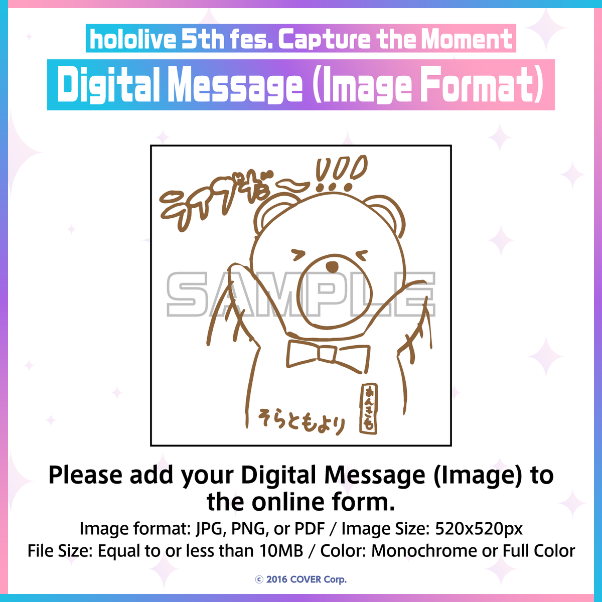 5thfes_messageboard_ec_thumbnail_1500x1500_03_en