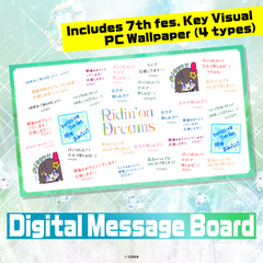 ly_7thfes_messageboard_ec_thumbnail_1500x1500_01_en_1769141961.png