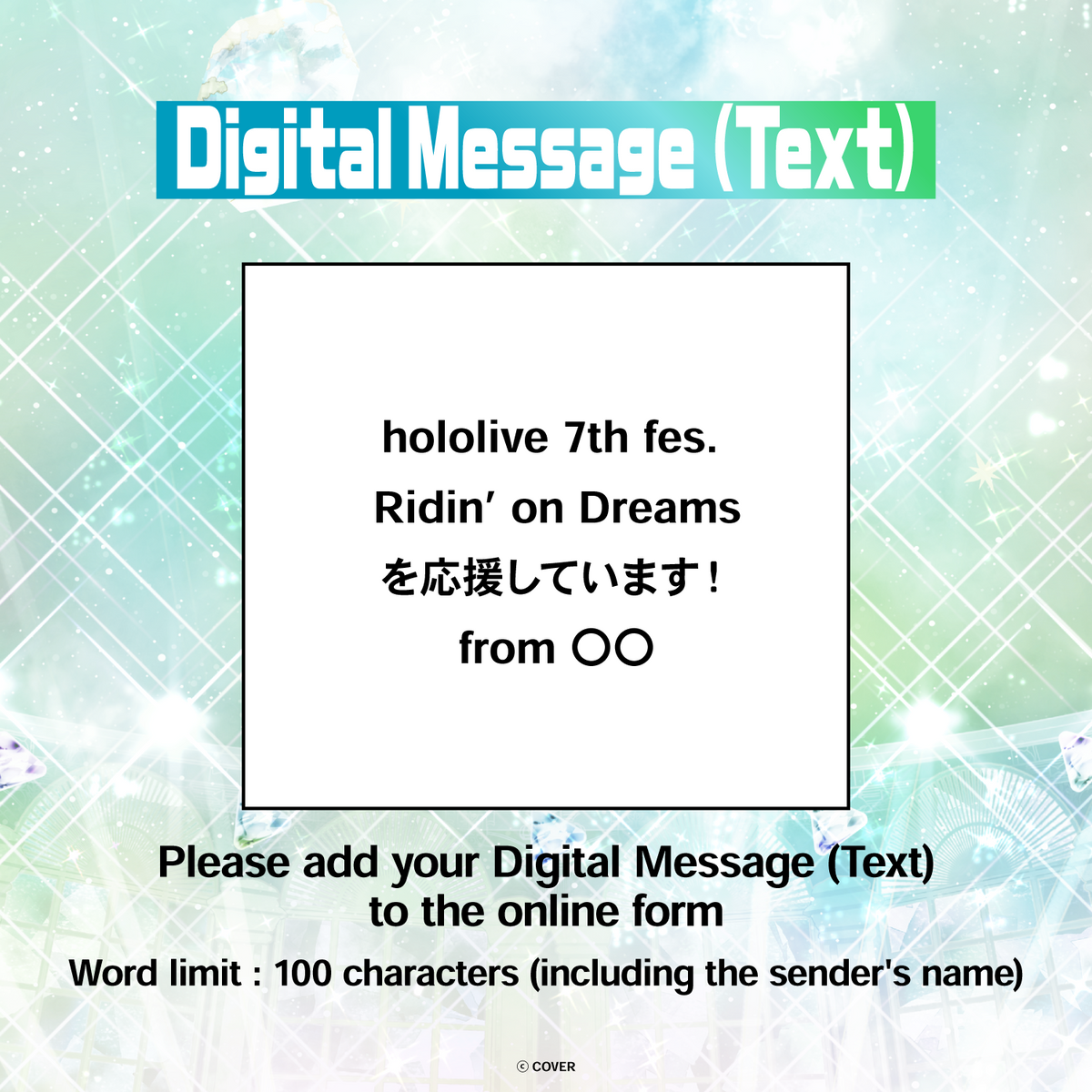 ly_7thfes_messageboard_ec_thumbnail_1500x1500_02_en_1769142100.png