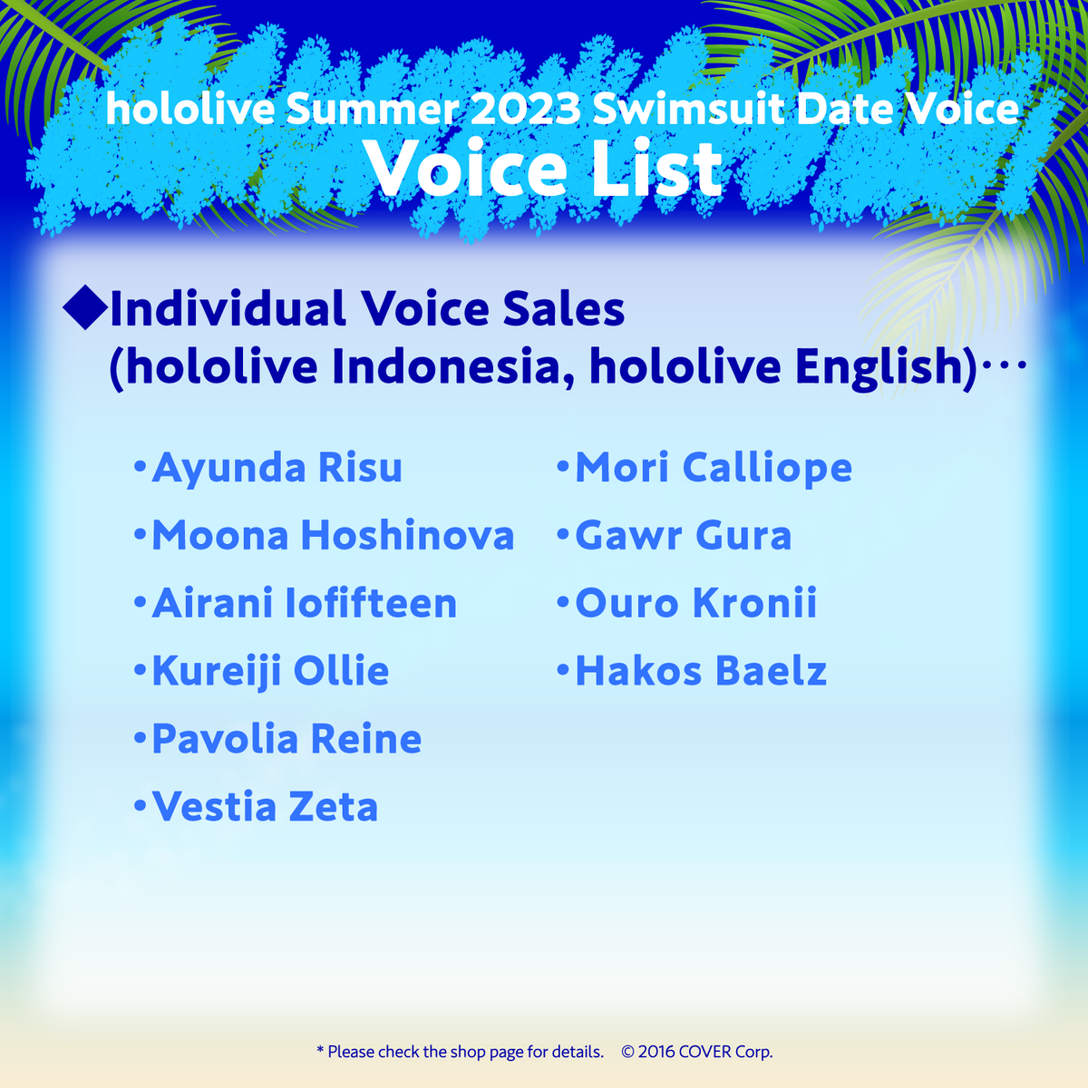 ly_8voicw_banner_2023_en_ec_04_1747200120.png