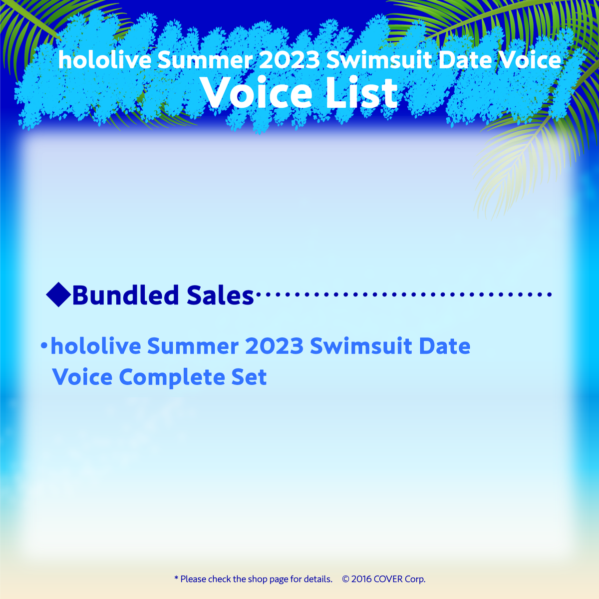 ly_8voicw_banner_2023_en_ec_05_1747200098.png