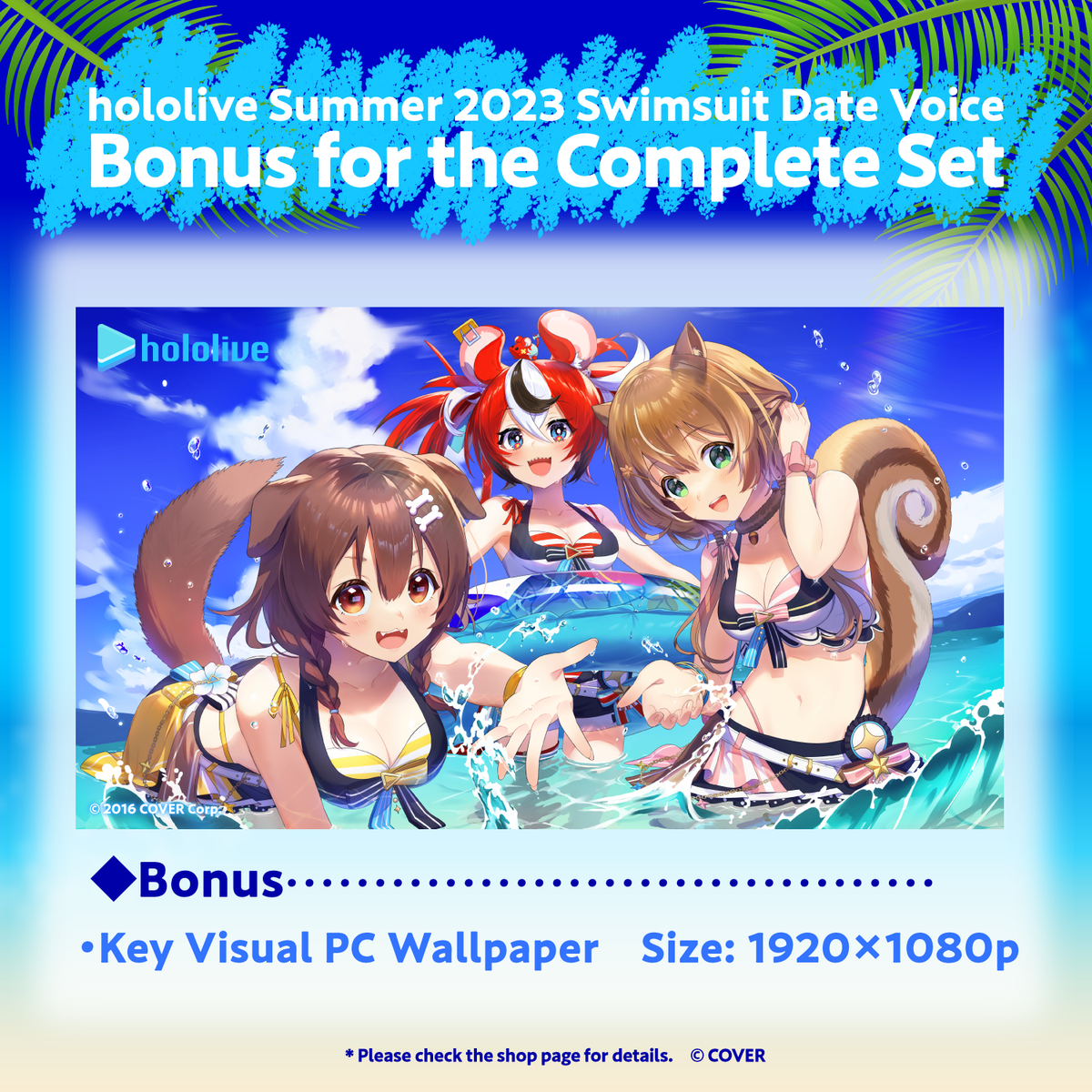 ly_8voicw_banner_2023_en_fin_s_ec_02_1755838209.png