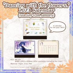 ly__en_astel_calendar2023_b1_1746603207.png
