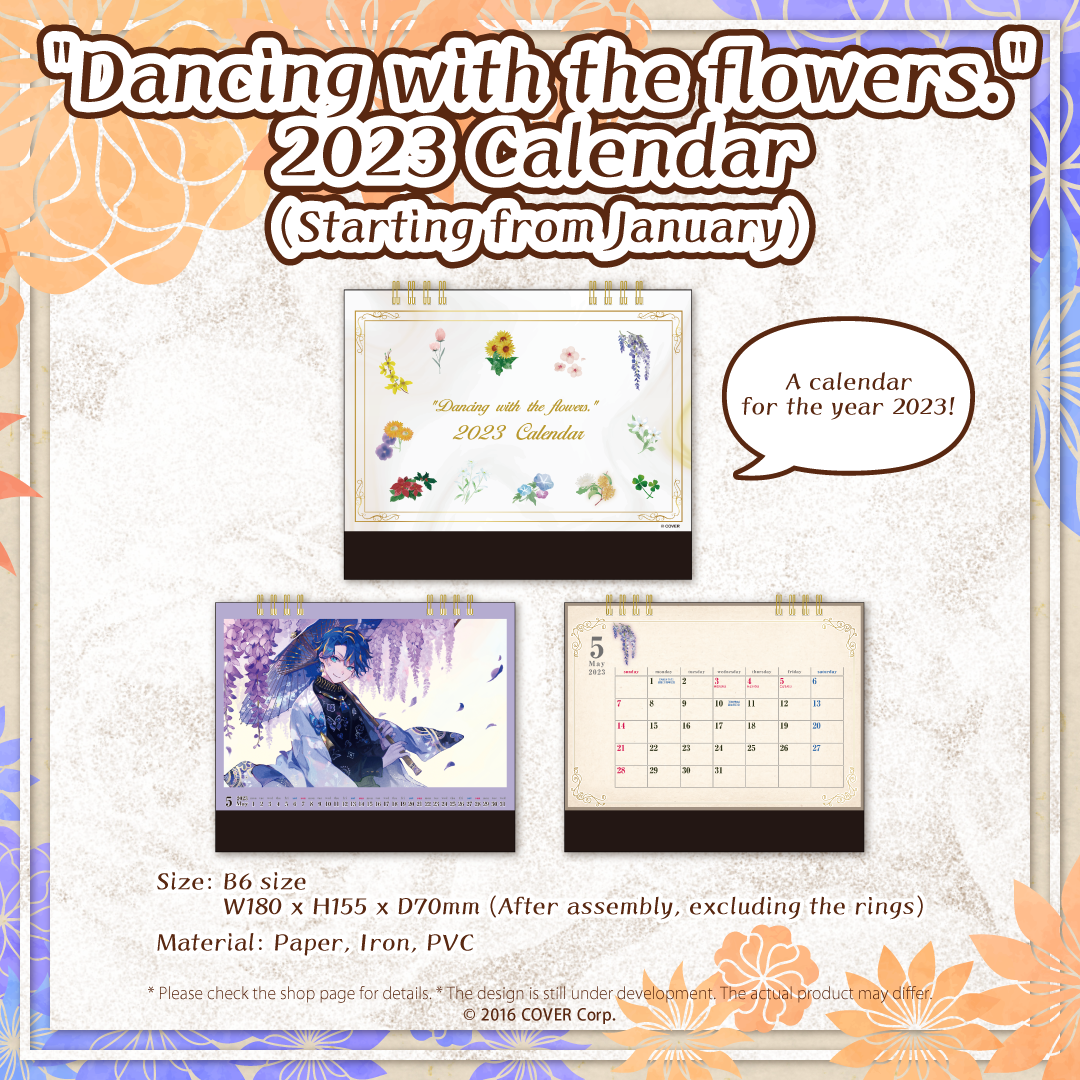 ly__en_astel_calendar2023_b1_1746603207.png