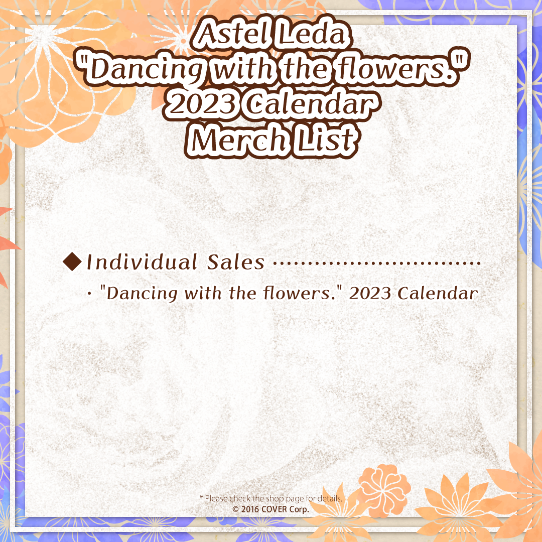 ly__en_astel_calendar2023_b3_1746603274.png