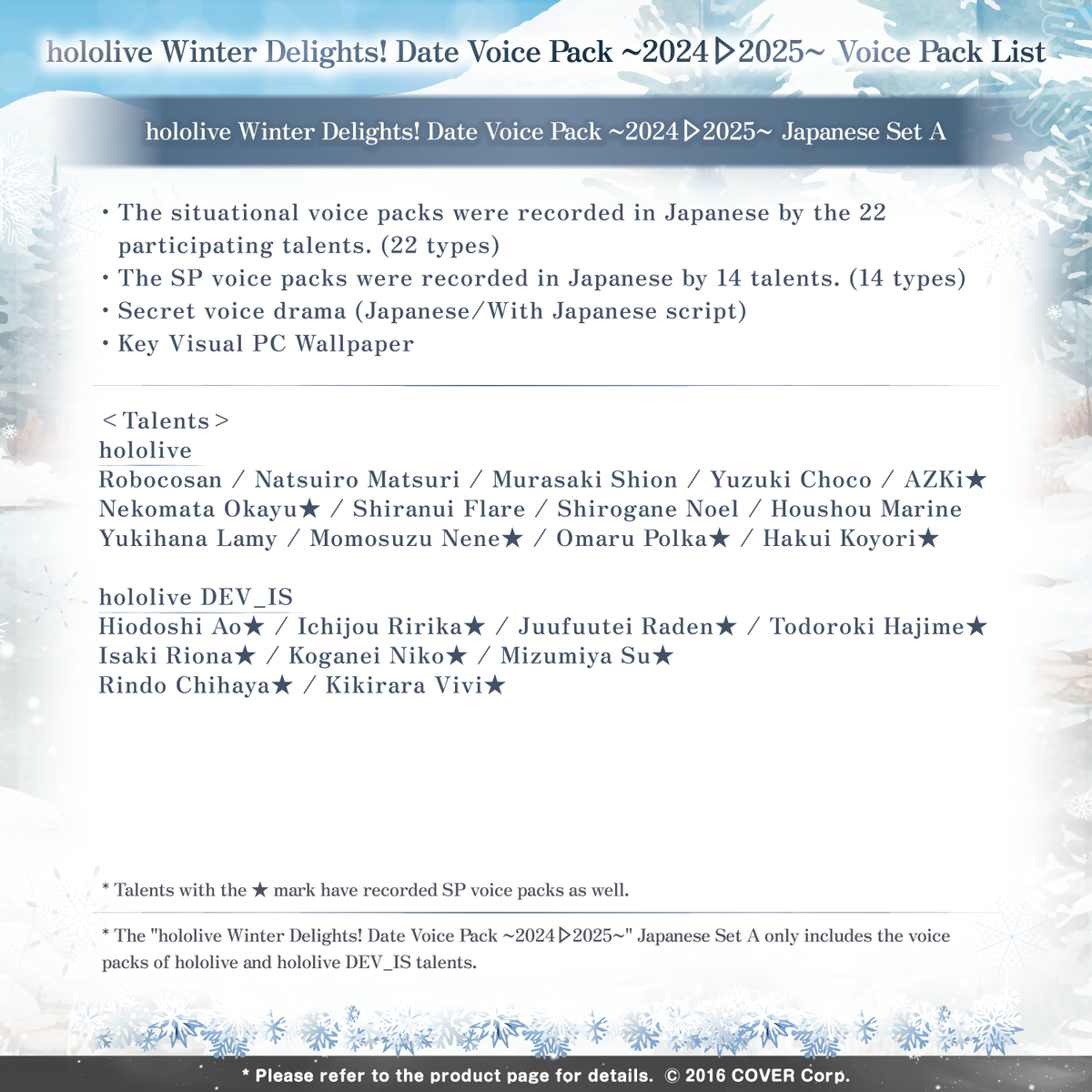 【en】 dong man chi_shang pin gou chengbana_ri ben yusettoa