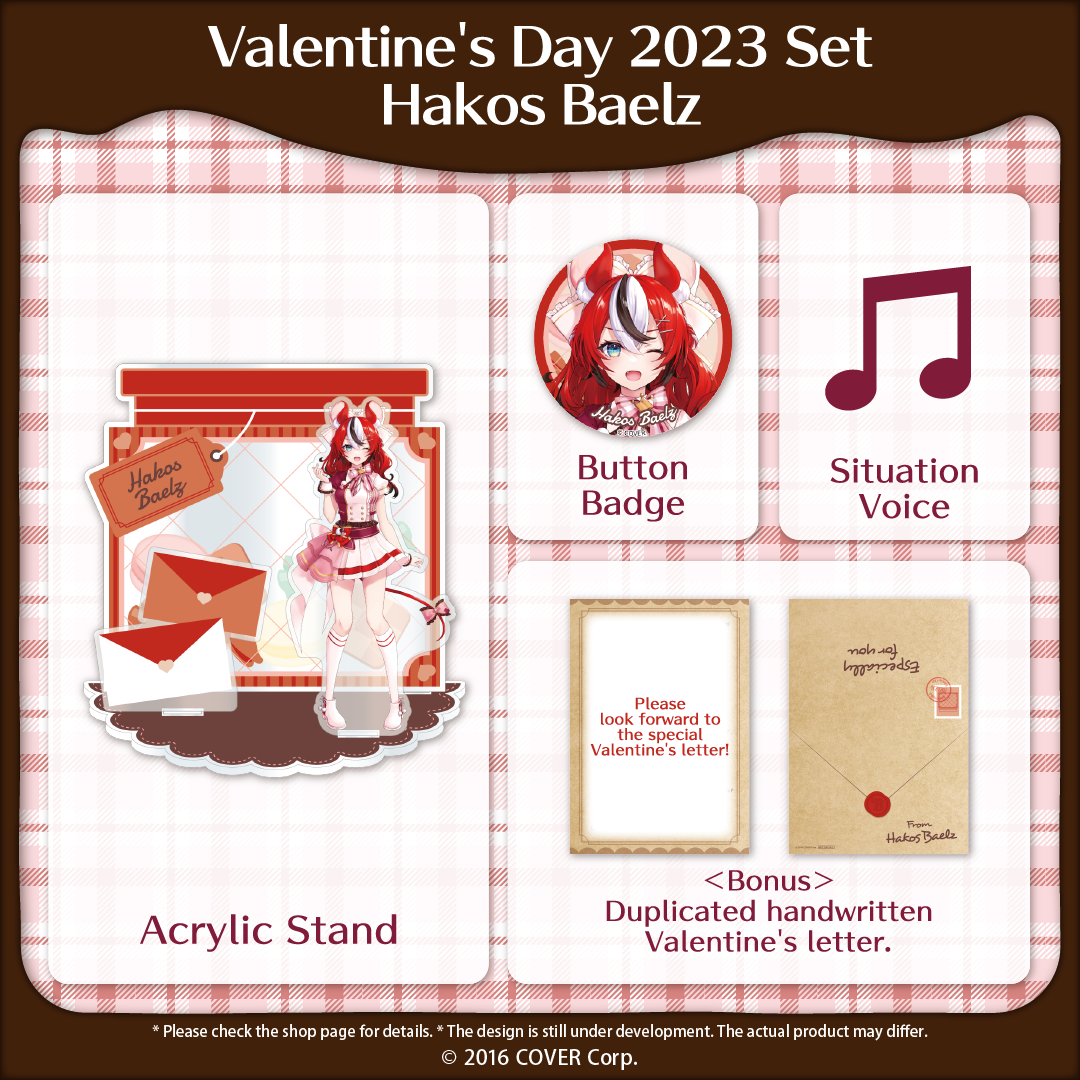 ly__en_hololiveenvalentine2023_b10_1744613217.png