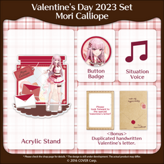 ly__en_hololiveenvalentine2023_b1_1744607915.png