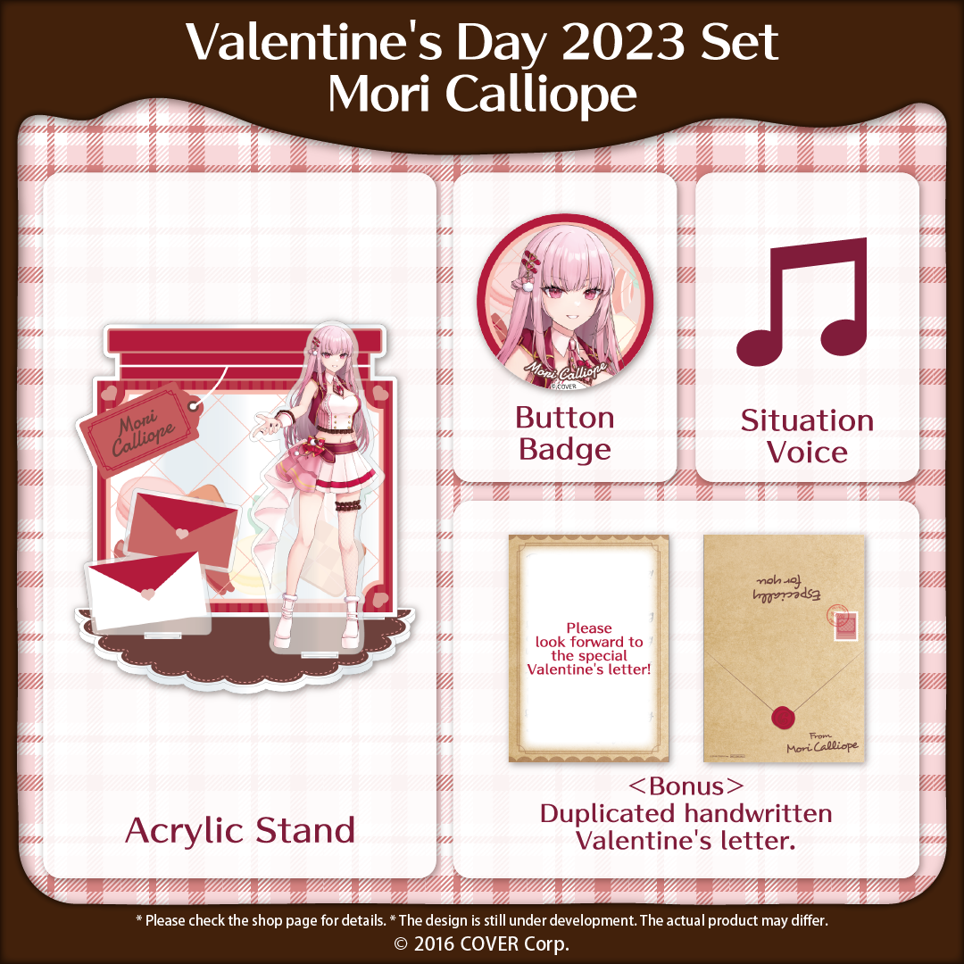 ly__en_hololiveenvalentine2023_b1_1744607915.png