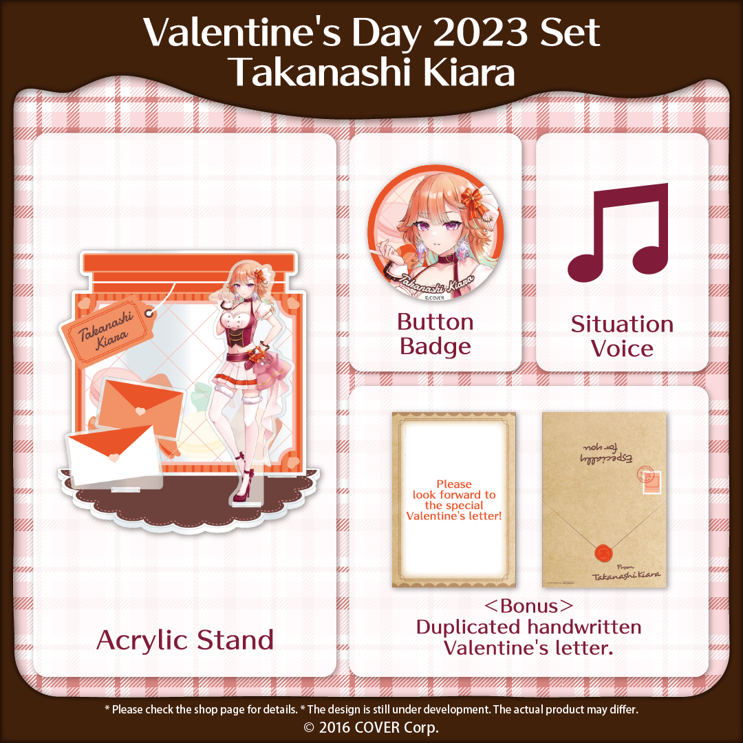 ly__en_hololiveenvalentine2023_b2_1744613053.png