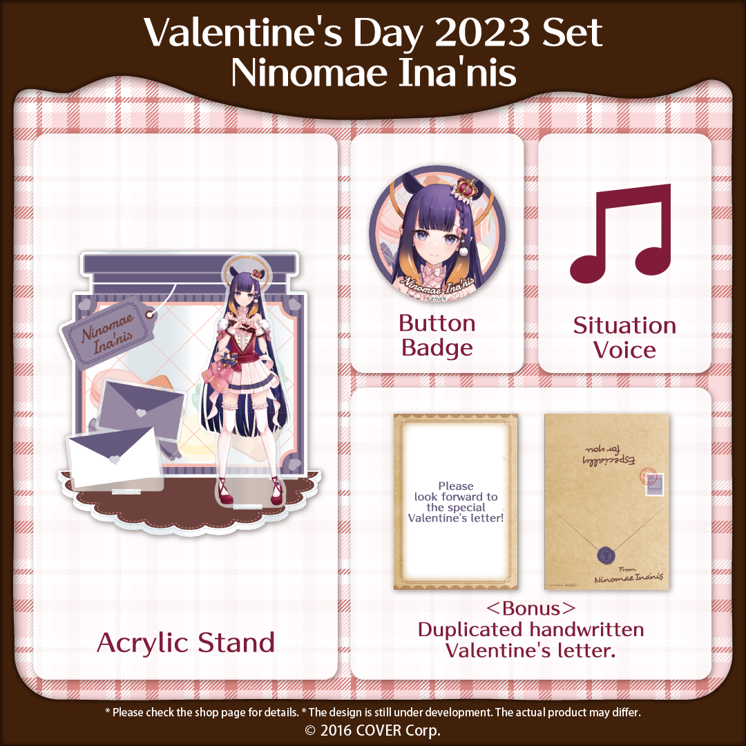 ly__en_hololiveenvalentine2023_b3_1744613071.png