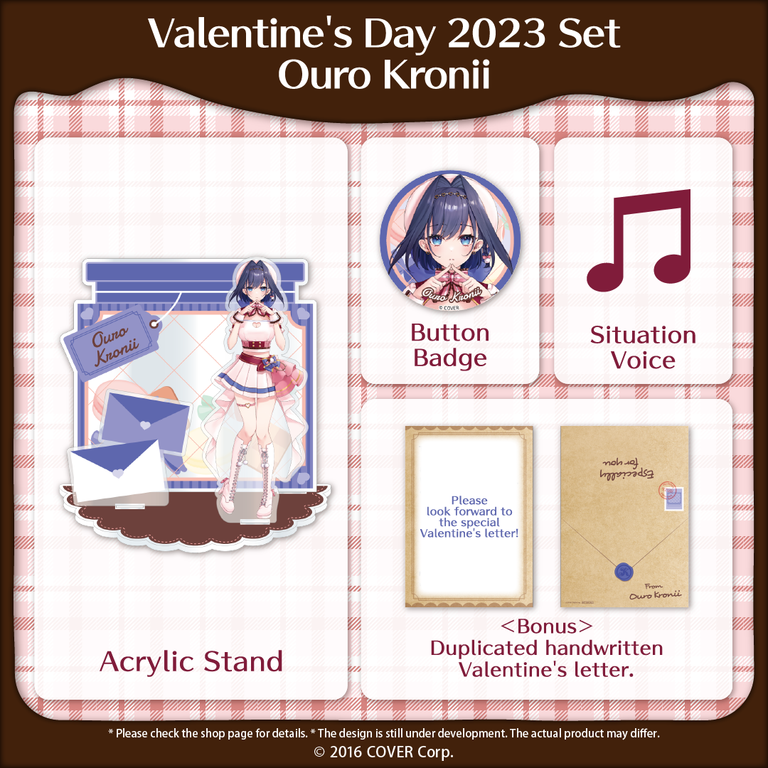 ly__en_hololiveenvalentine2023_b8_1744613184.png