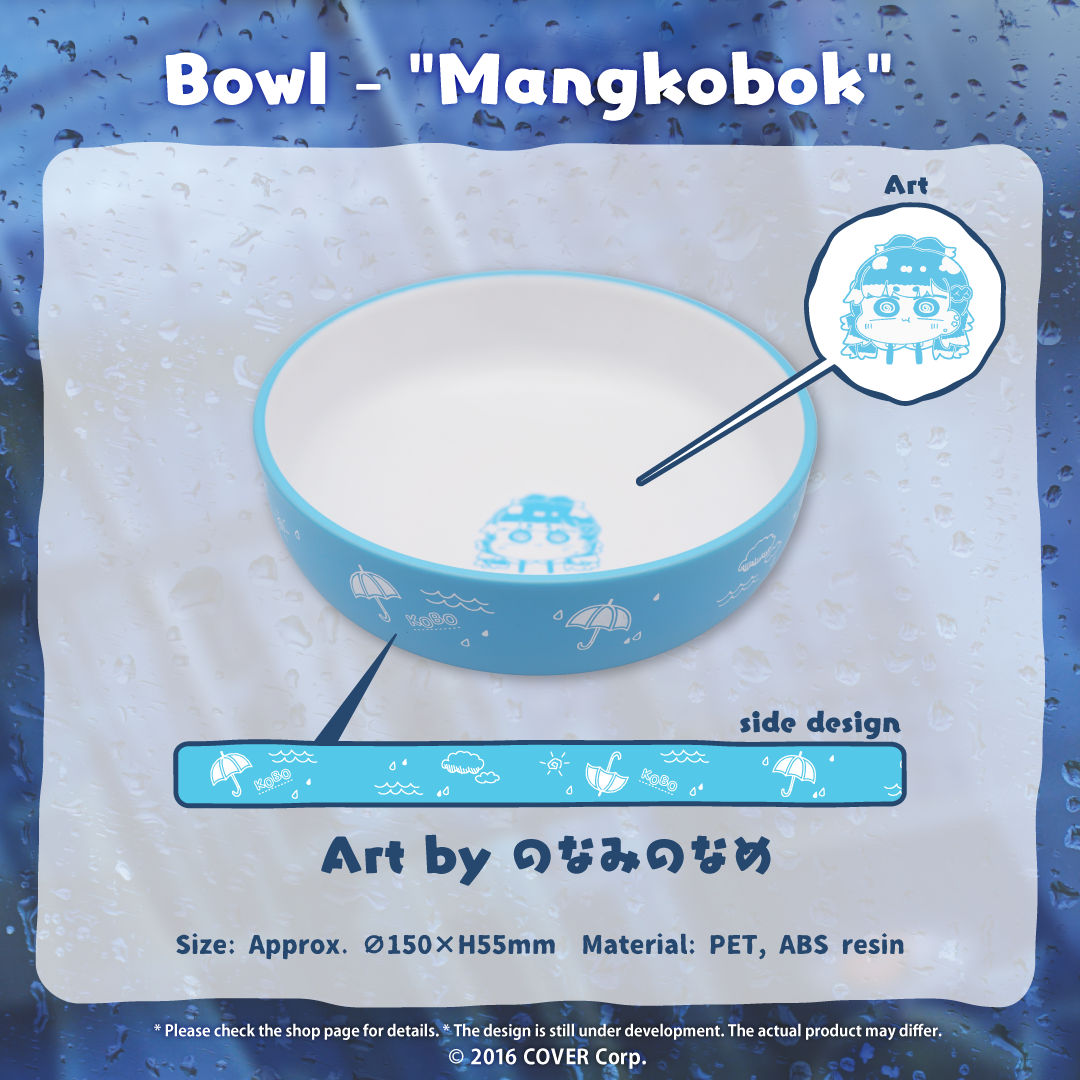 ly__en_kobobd2022goods_b5_1746606352.png