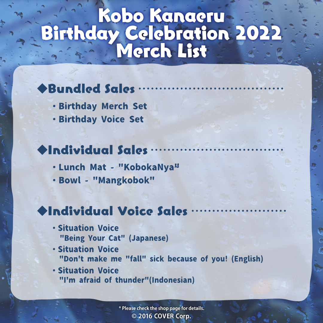 ly__en_kobobd2022goods_b6_1746606369.png