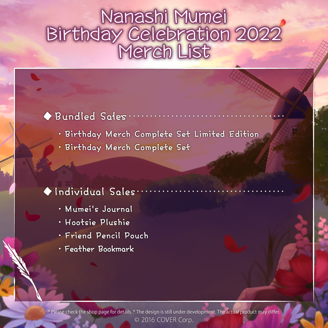 ly__en_mumeibd2022_goodsbanner_b7_1747025729.png