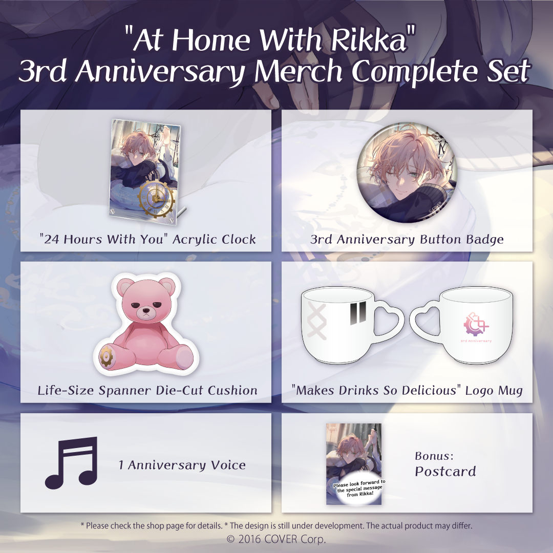 ly__en_rikka3rdannivgoods_b1_1746011425.png