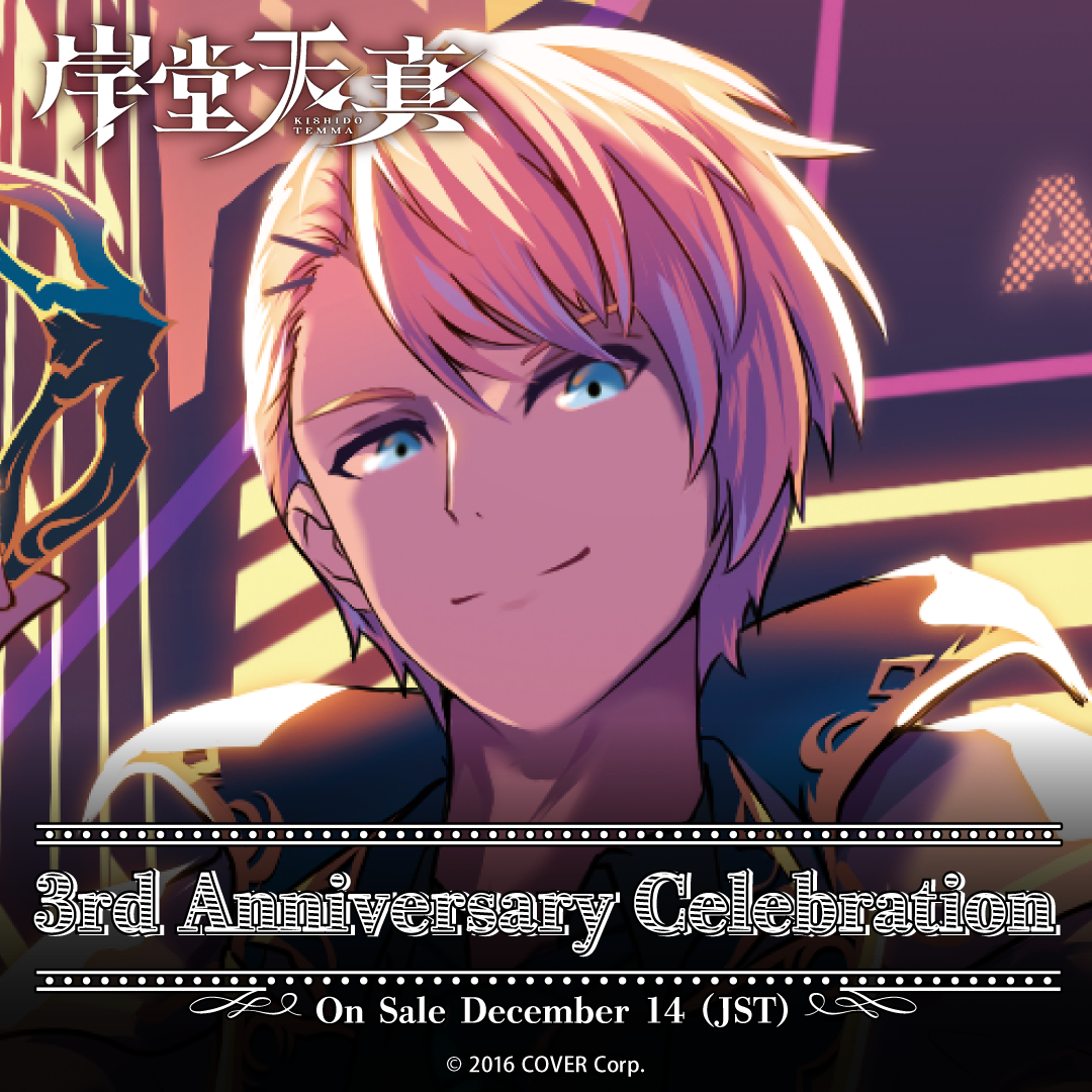 ly__en_temma3rdannivgoods_b0_1746685404.png