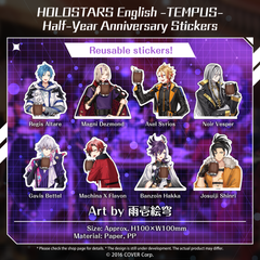 ly__en_tempushalfanniv_b1_1746686830.png