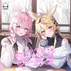 【en】「youshiku yushitekureru」boisu_taitorusamuneiru