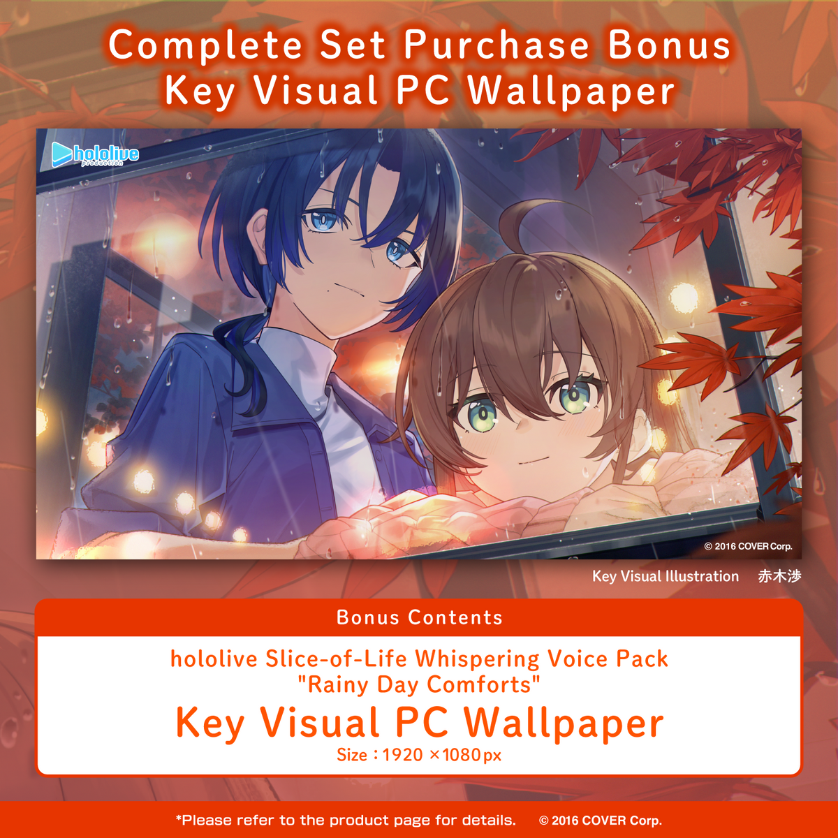 【en】 yuno rino guogoshi fangboisu_shang pin te dian