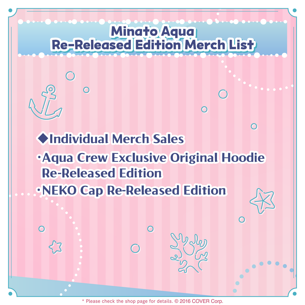 +holo_minato_goods_banner_240807_en_ol_6