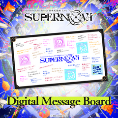 【samuneiru01】suisei_budoukan_messageboard_06_ec_en