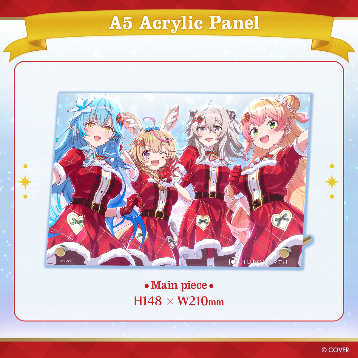 ly_a5akurirupaneru_en_1765935600.png
