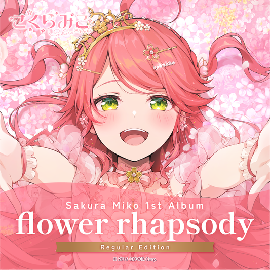 さくらみこ 1st Album「flower rhapsody」通常盤 – hololive