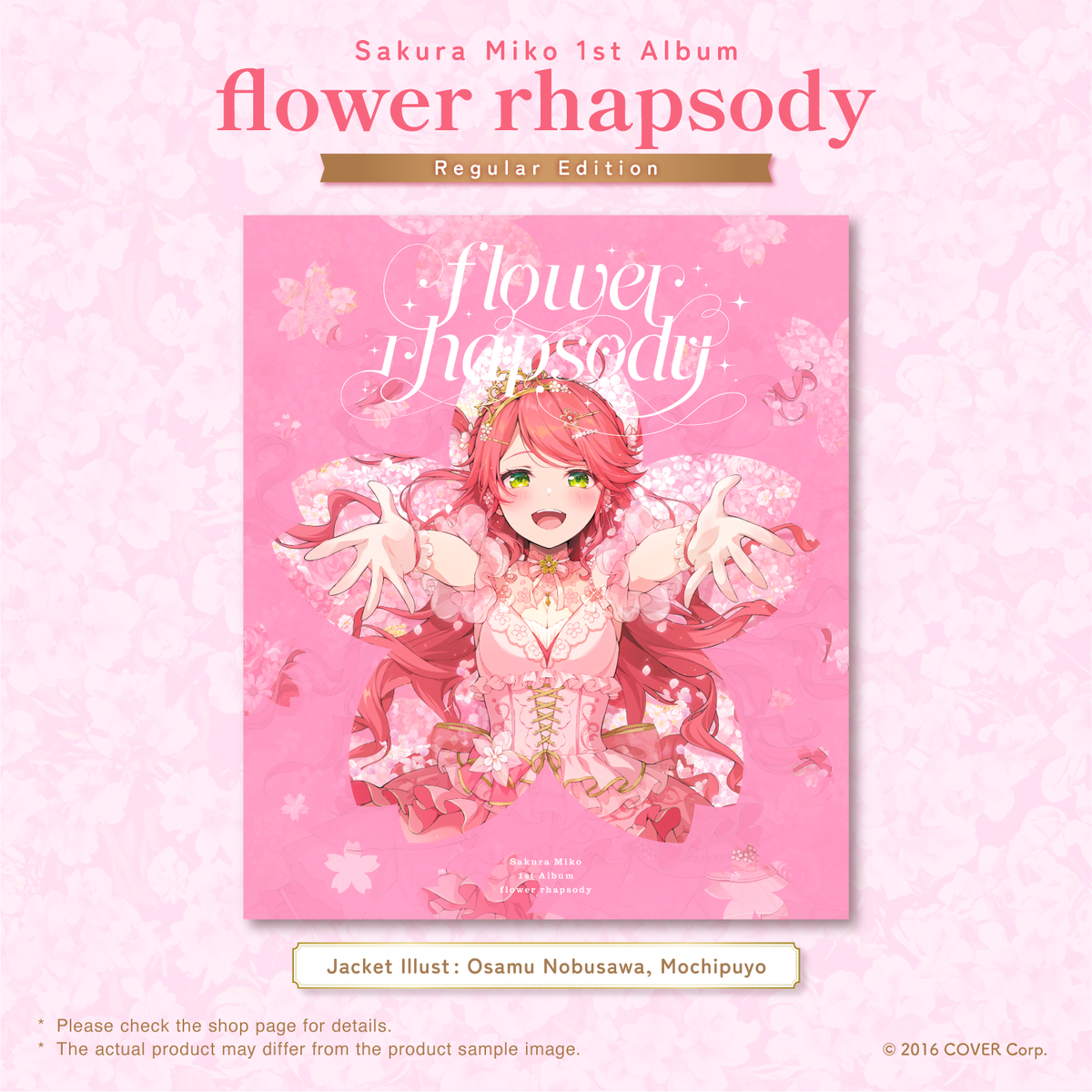 Sakura Miko 1st Album 