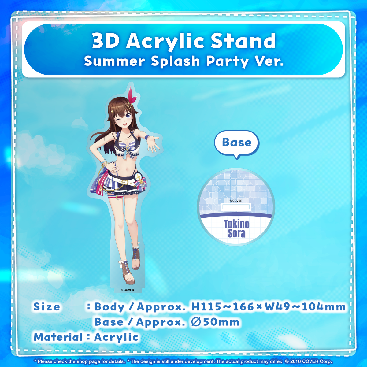 ly_acrylicstand02_en_230721_1746673128.png