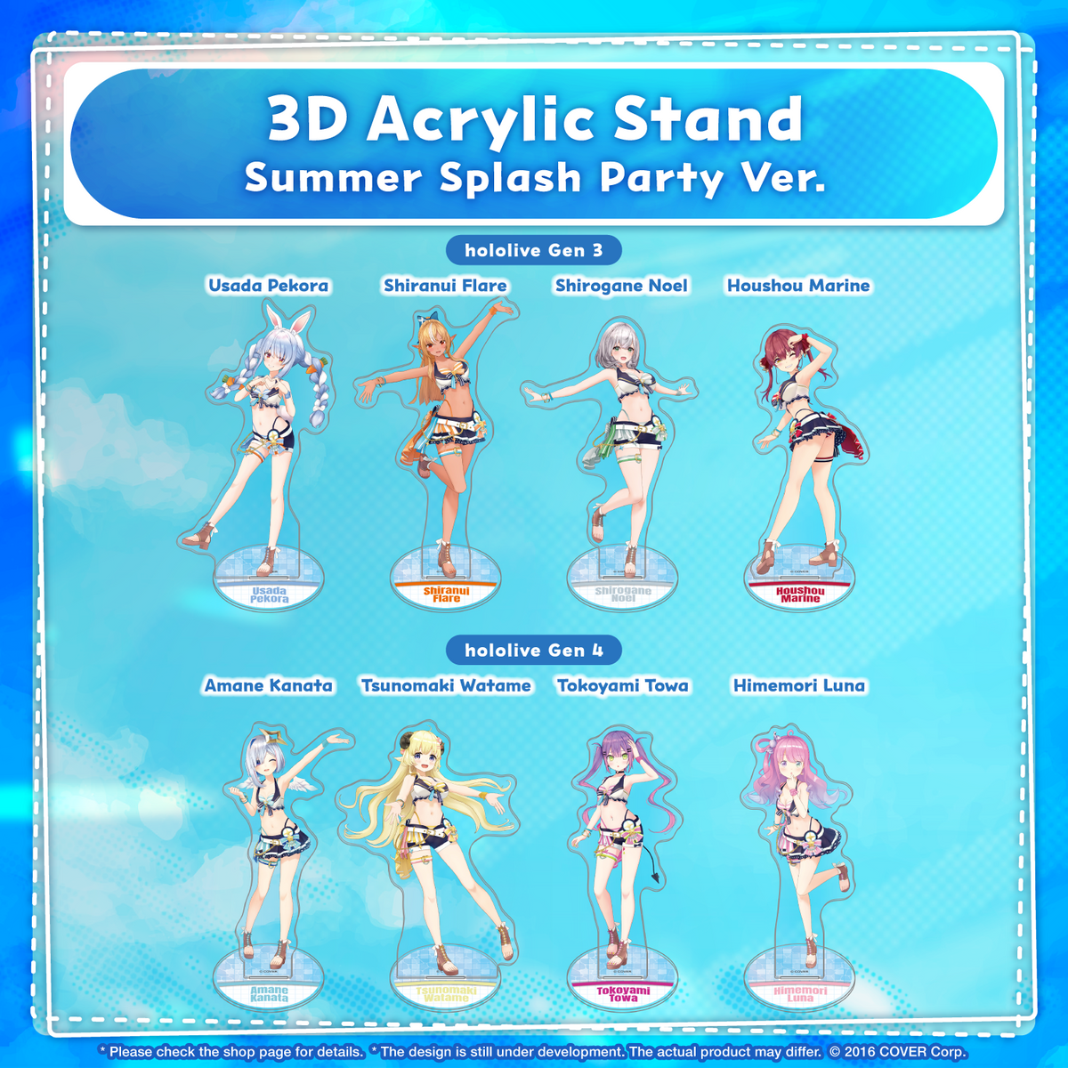 ly_acrylicstand05_en_230721_1746673196.png