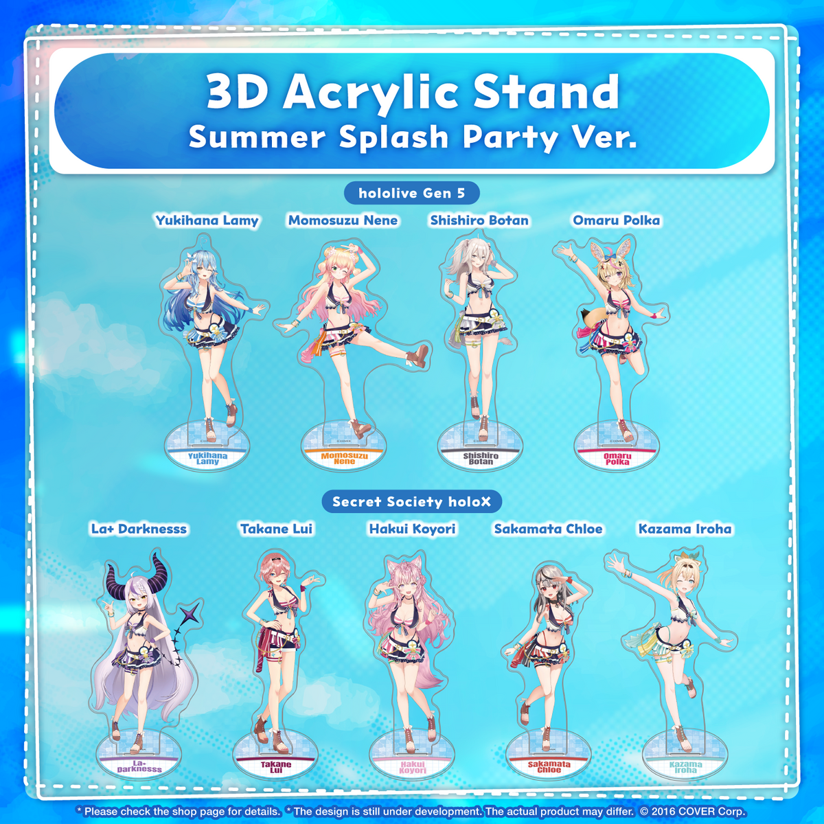 3D Acrylic Stand Summer Splash Party Ver. – hololive production