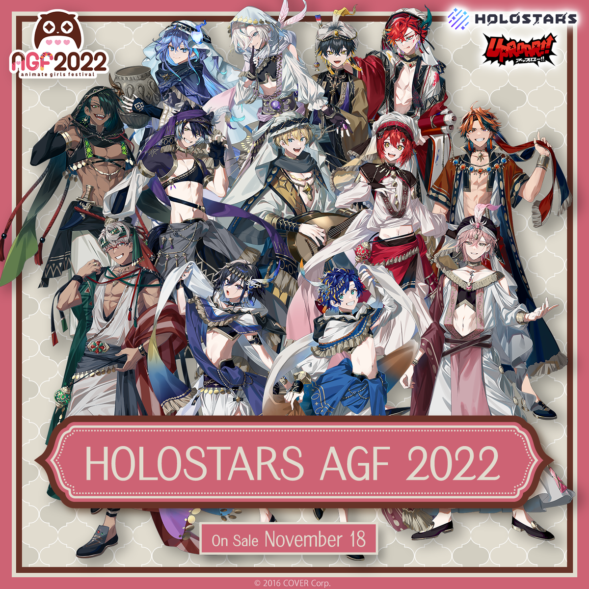 ly_agf_banner_2022_en_ec_01_1746685742.png