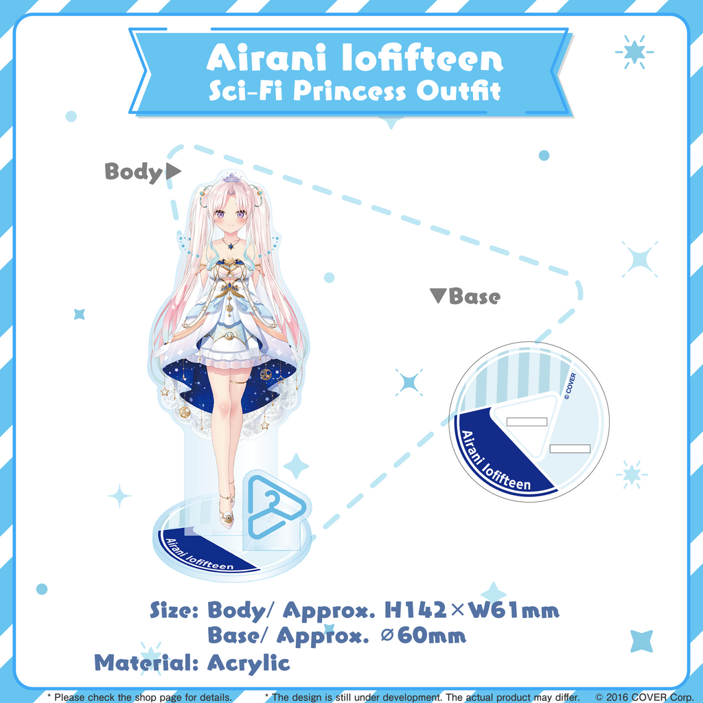 airani・iofifutin