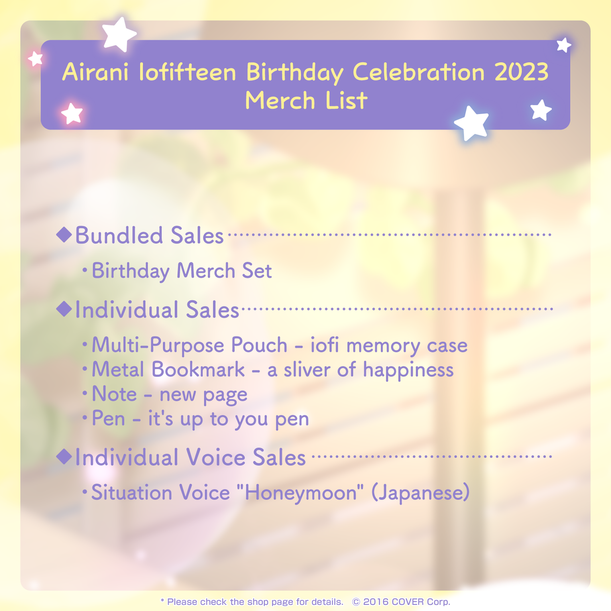 ly_airaniiofifteen_2023_en_text_1746602773.png