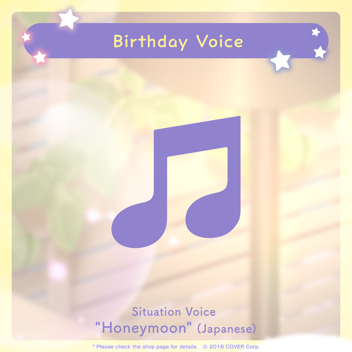 ly_airaniiofifteen_2023_en_voice_1746602749.png