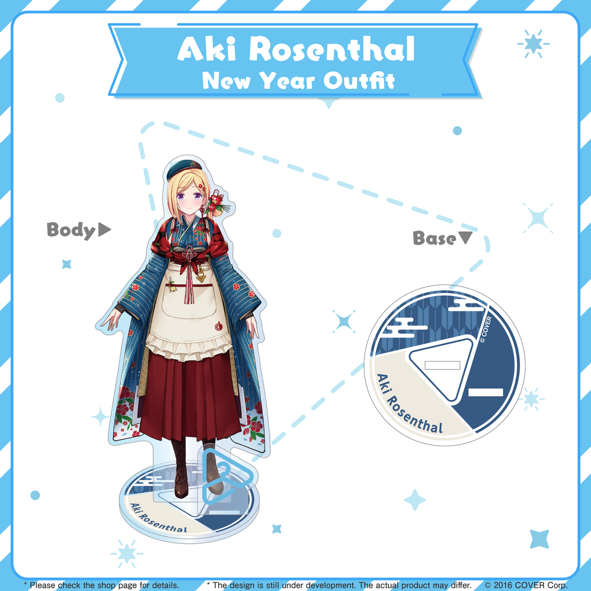aki・rozentaru