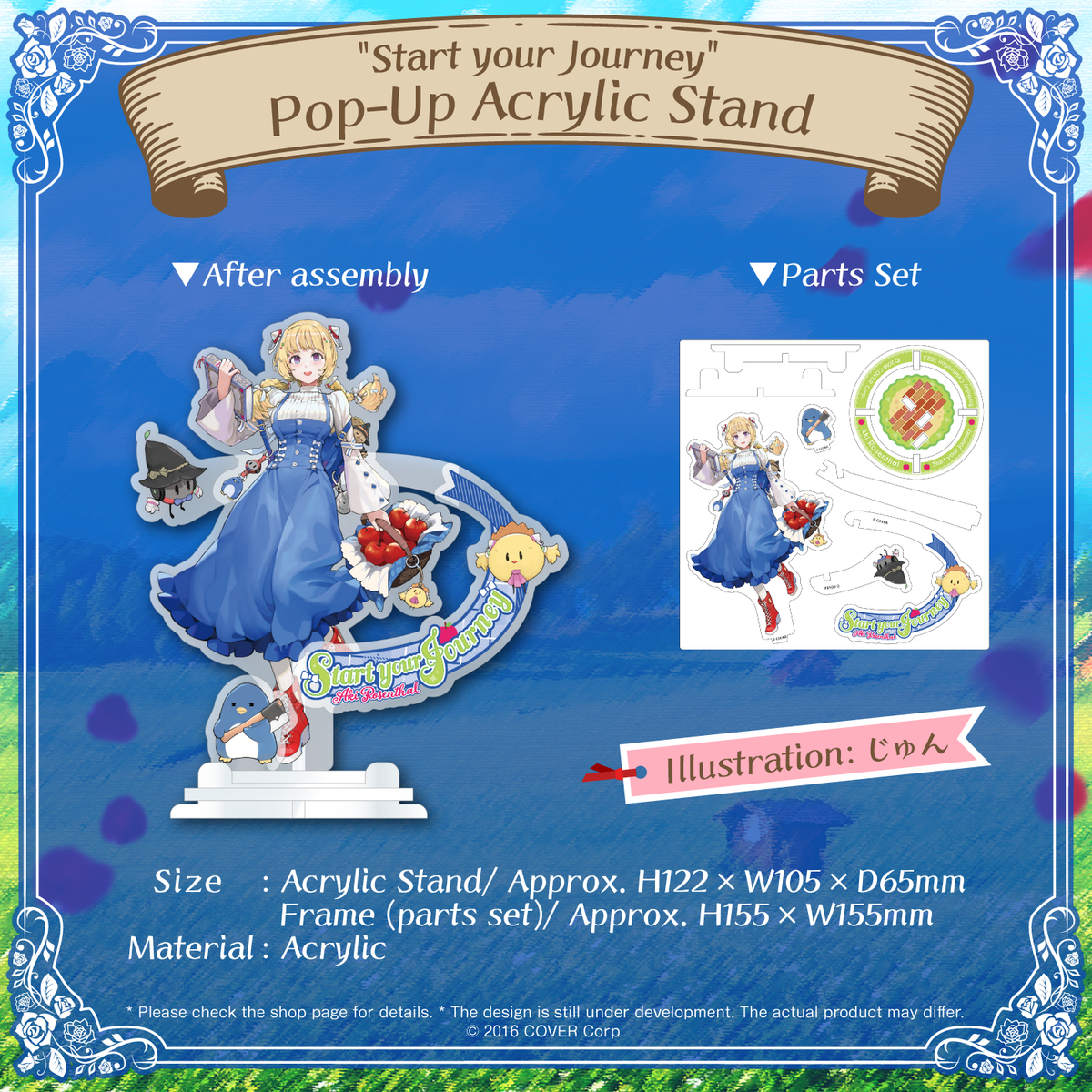 ly_akibd2023_shohin_en_03_1746602978.png