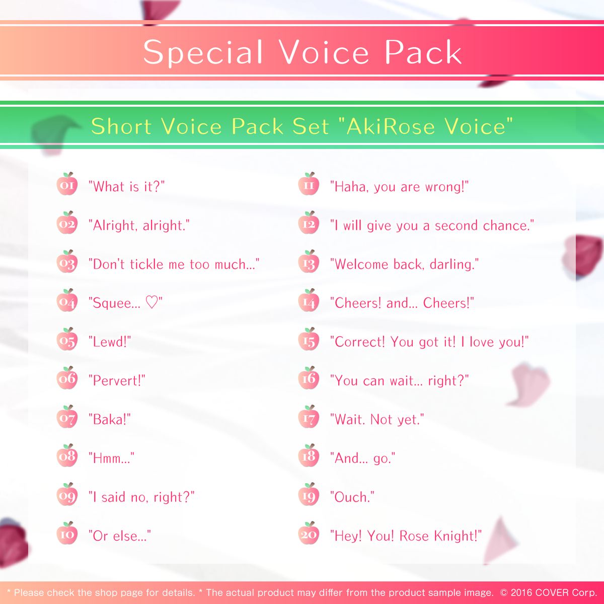 akirose77_item02_en