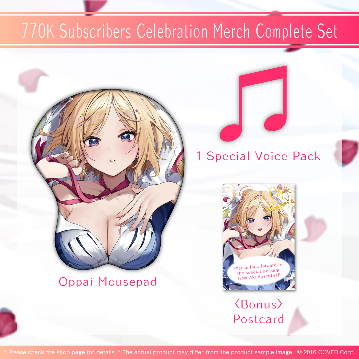 akirose77_set_en