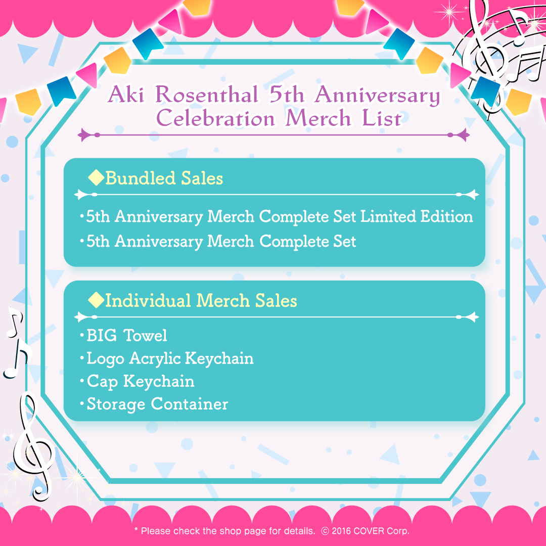 ly_akirose_5th_09_4__1745822461.png