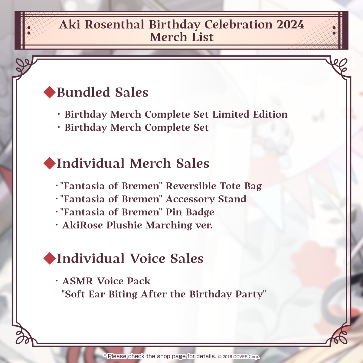 akiroze_birth2024_en_kousei_240208
