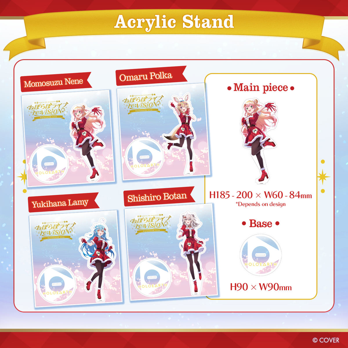ly_akurirusutando_en_1765935620.png