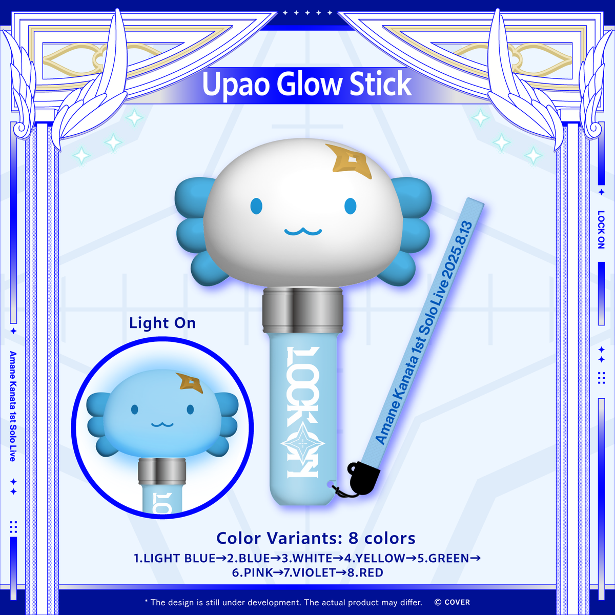 ly_amanekanata_1stlive_ec_banner_en_light_1748481777.png
