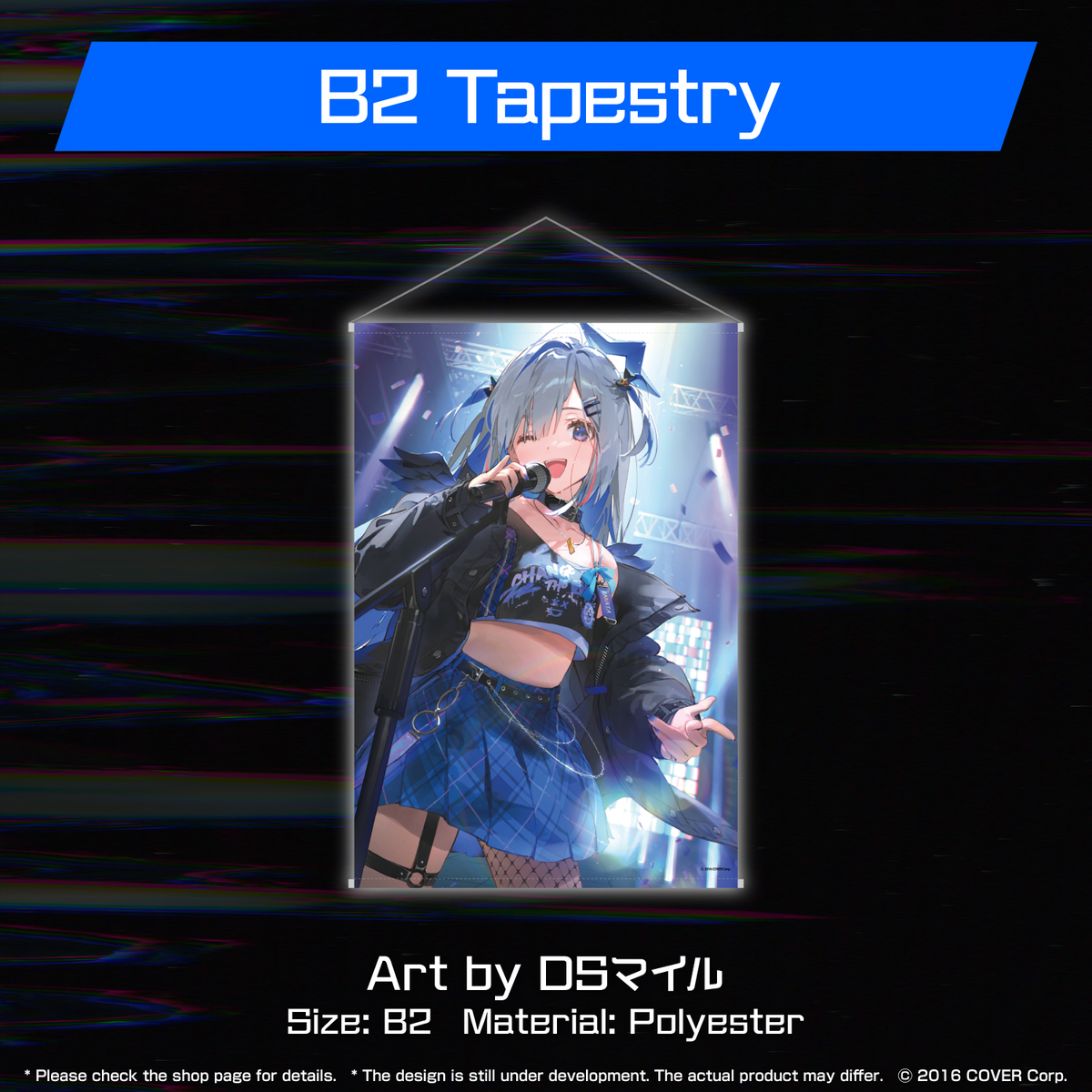 ly_amanekanata_2023_banner_en_tanpin01_1745996115.png
