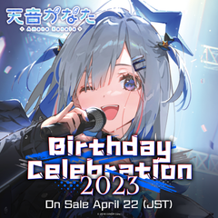 ly_amanekanata_2023_banner_en_top_1745996061.png