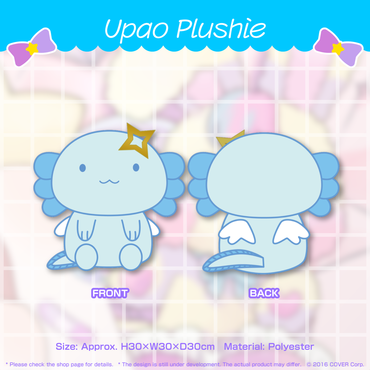 ly_amanekanata_upao_en_0217_tanpin02_1745995892.png